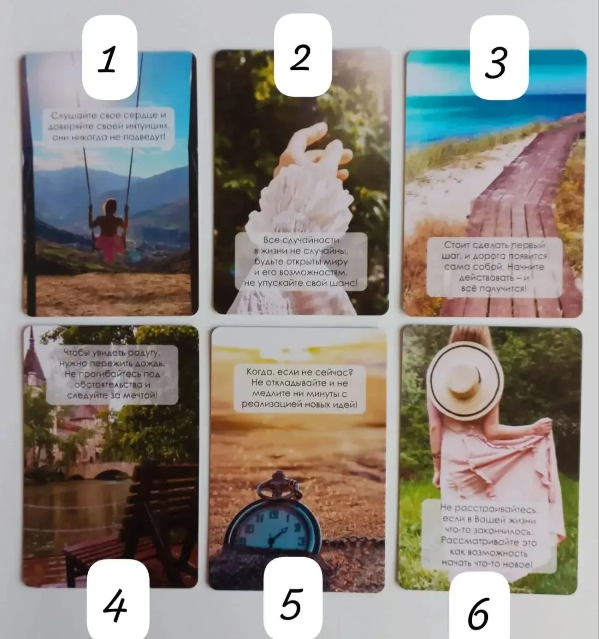 А вот и послания 🌺

🌼🌸🌼🌸🌼🌸🌼🌸🌼🌸
Какой энергией будет наполнен ваш день?
Получить Карту Дня