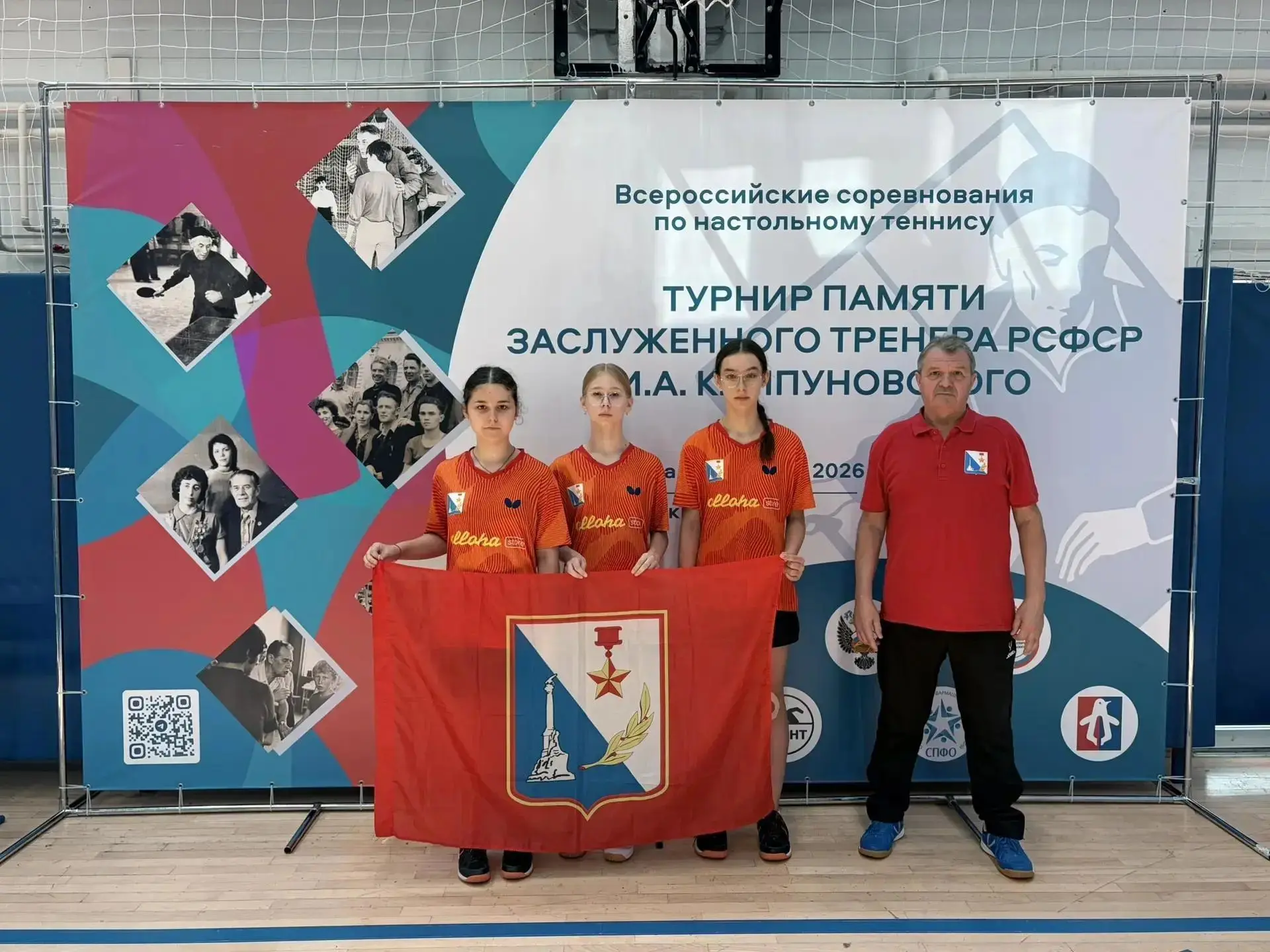 Севастопольские спортсменки выступили на Всероссийских соревнованиях по настольному тен...