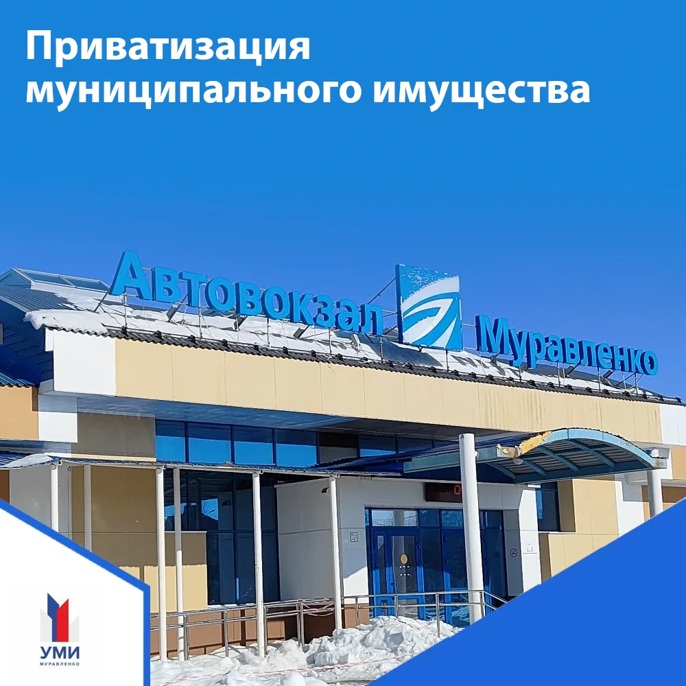 🏆 СТАРТ ПРОДАЖИ НА ТОРГАХ! Уникальная возможность приобрести НЕЖИЛОЕ ЗДАНИЕ в черте го...