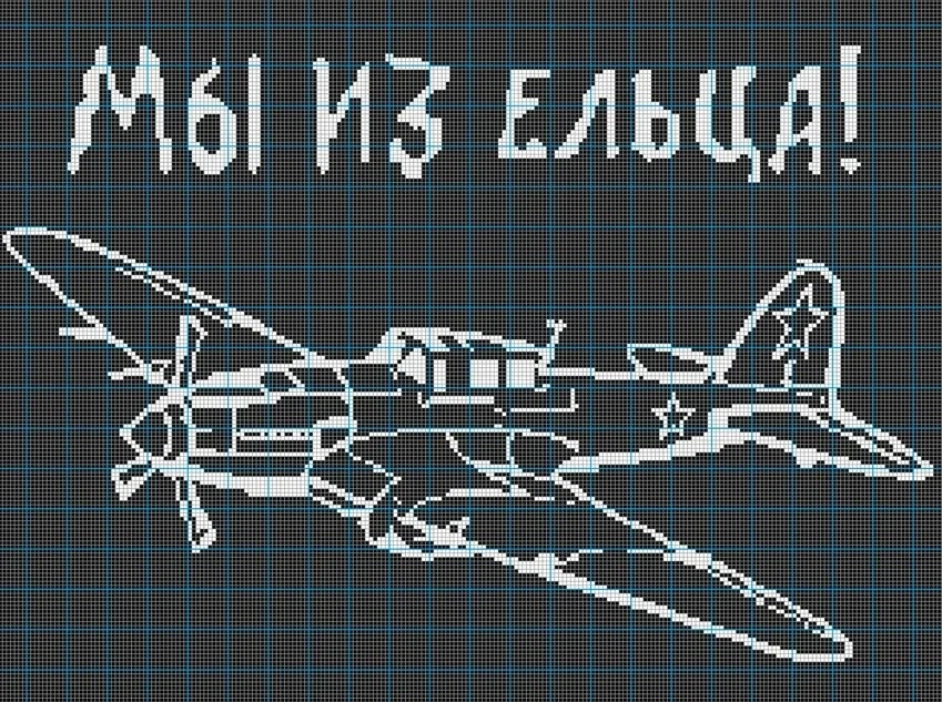 🕯Самолёт из пяти тысяч свечей появится на центральной площади Ельца в День памяти и ск...