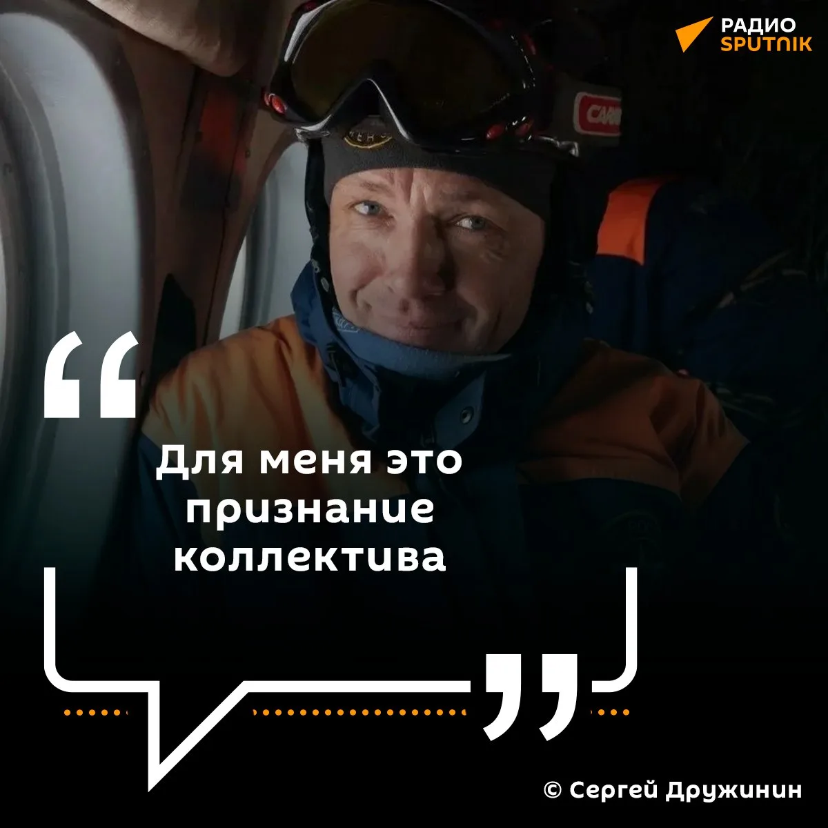🔥 Лучший спасатель Дальнего Востока служит на Камчатке