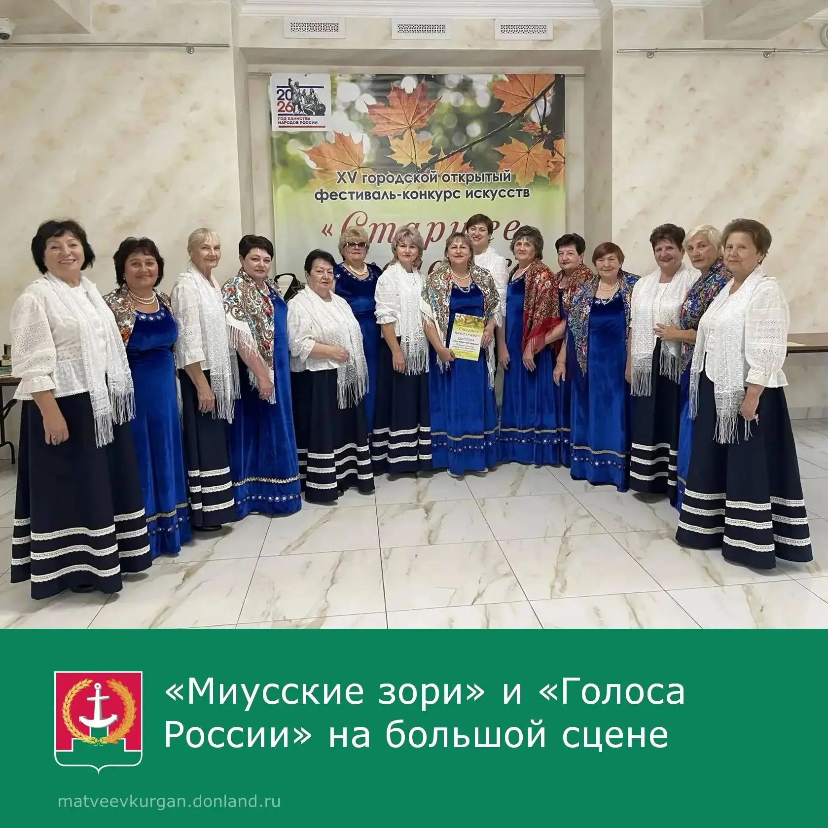 В Таганрогском доме культуры прошёл XV городской открытый фестиваль‑конкурс искусств «С...