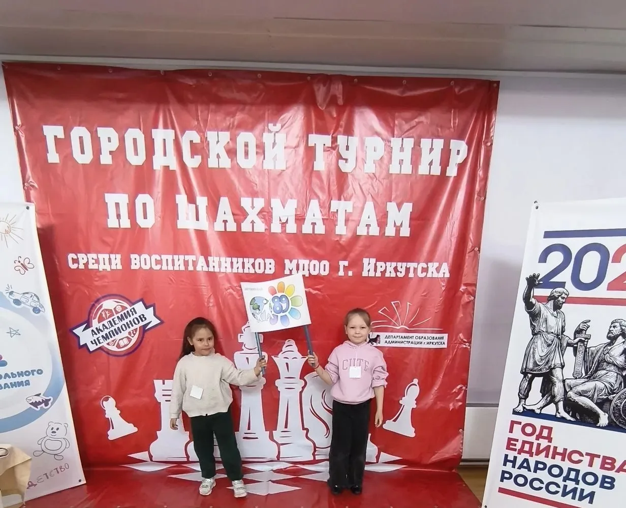 15 апреля в детском саду № 20 «Росинка» прошёл городской шахматный турнир среди воспита...
