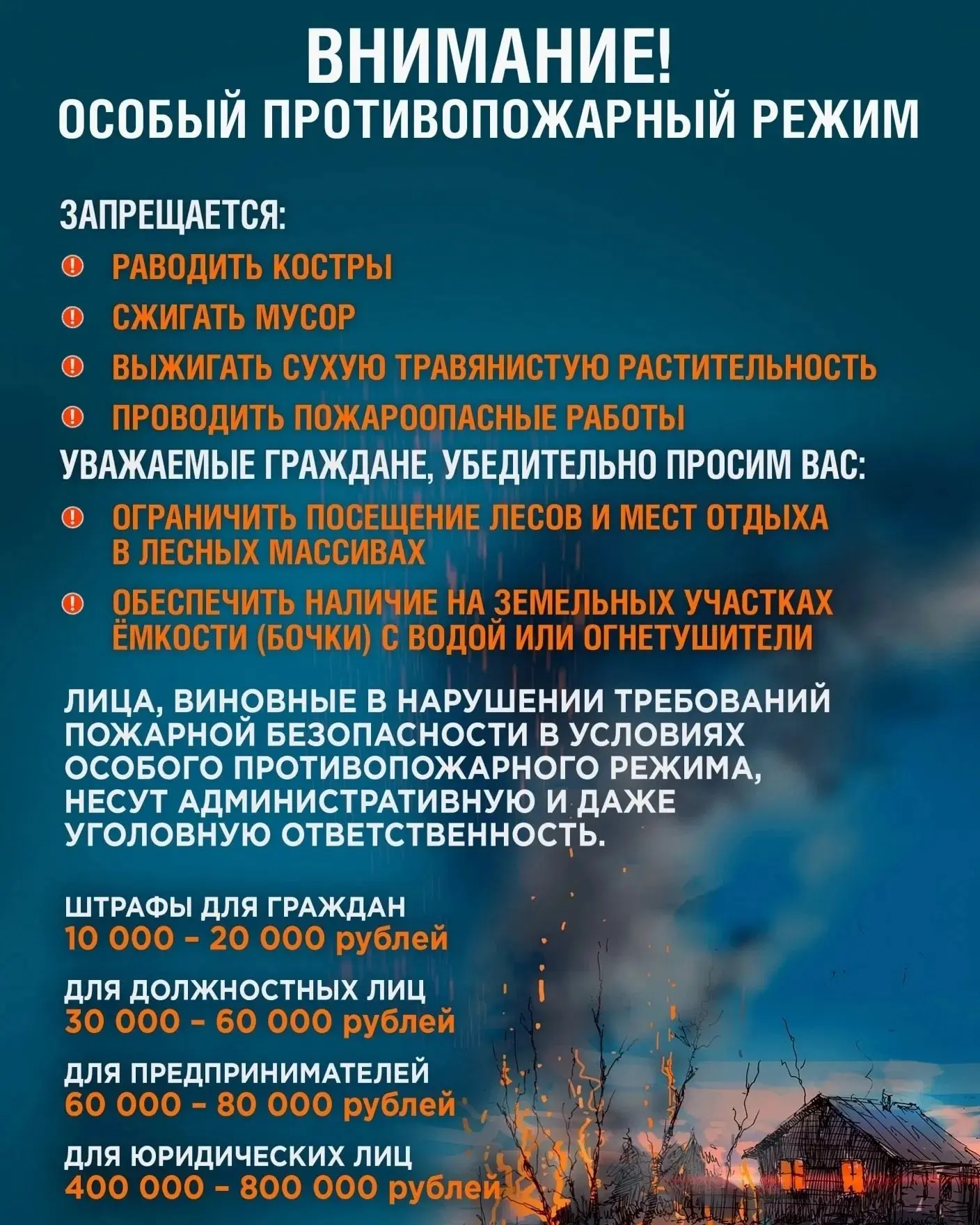 Согласно Постановлению Правительства Вологодской области №368 от 01.04.2026 года с 06 а...