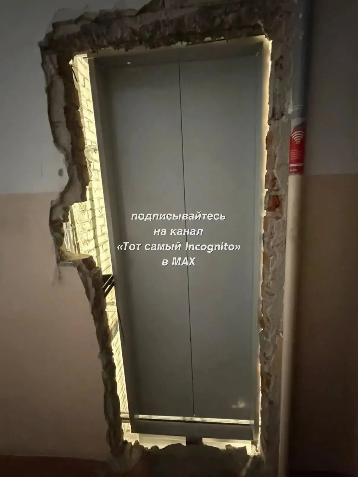 ❗️Жители многоквартирного дома по адресу: г.Майкоп, ул.Адыгейская, 16,
обратились за помощью к главе