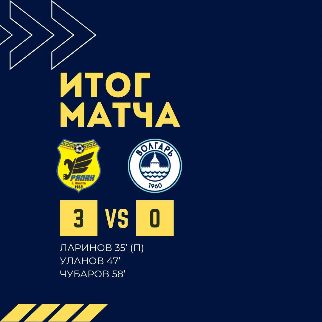 Побеждаем в матче 👏🏾