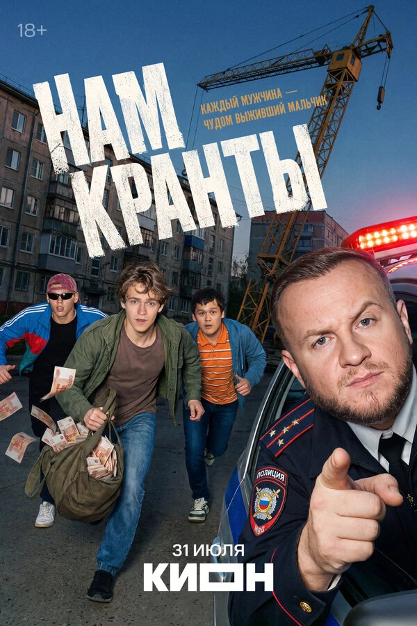 🔥 Новинка 31 июля 26