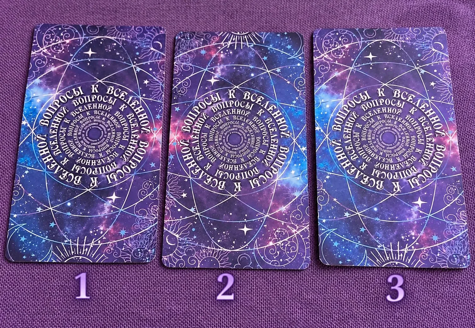 Доброе утро, мои прекрасные 💜