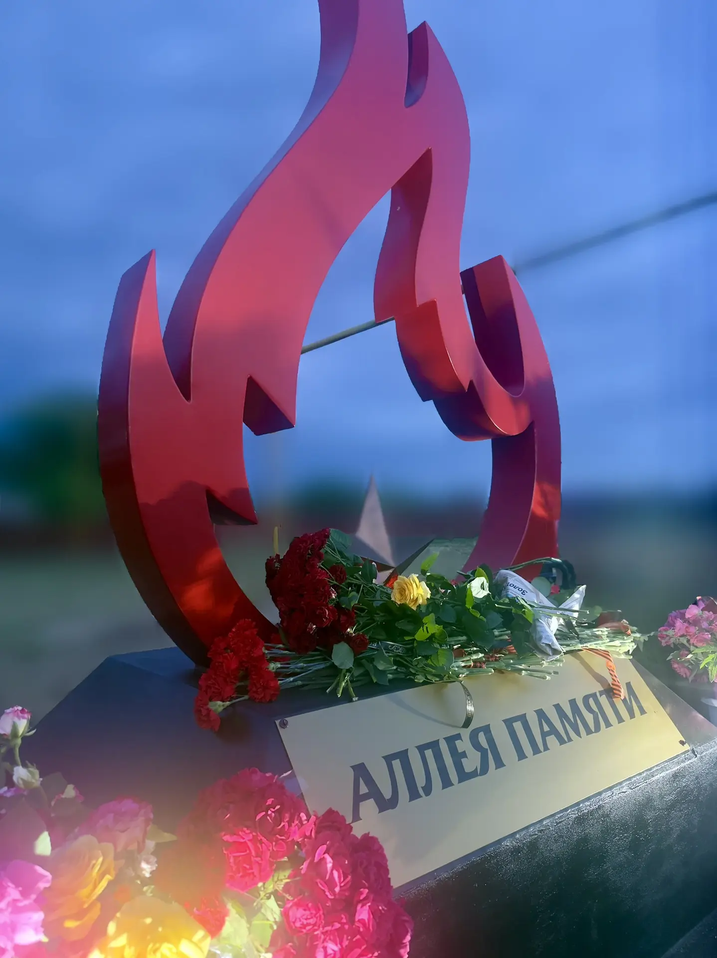 Сегодня принял участие в торжественном открытии Аллеи Памяти Героев в хуторе Глебовка.