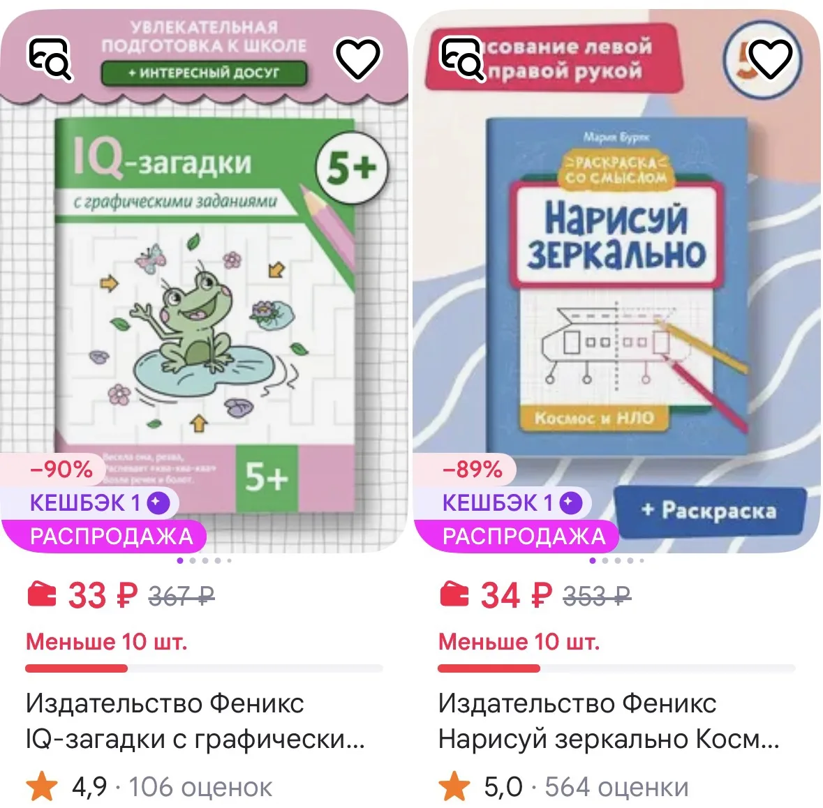 🟪 ТД Феникс ООО https://www.wildberries.ru/seller/9105