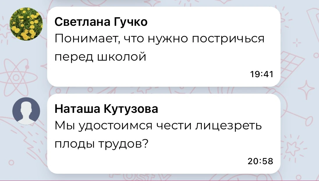 Ну вот как-то так получилась челка)