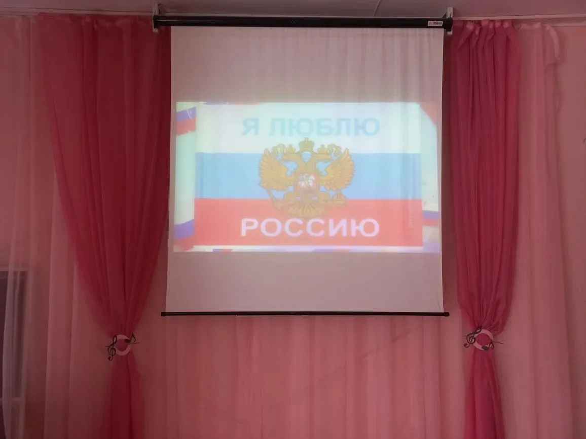 🇷🇺Сегодня в филиале N2 "Кроха" прошло торжественное мероприятие, посвящённое Дню России.
🇷🇺Вмест