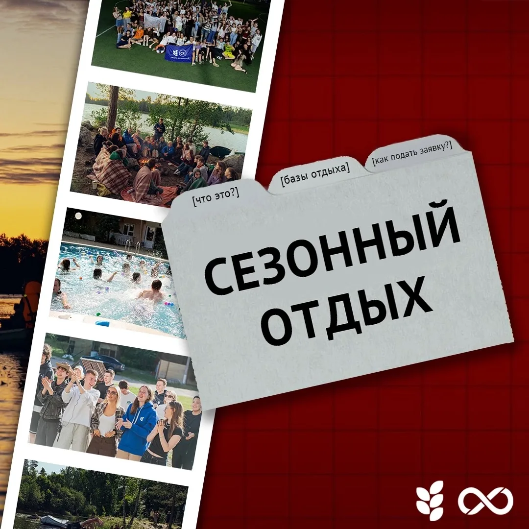 #ПРОФИММиТ #Обьявления