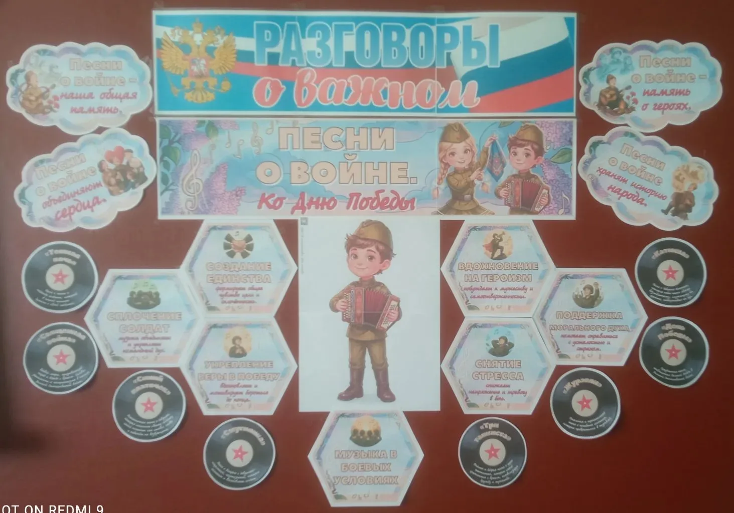 🇷🇺РАЗГОВОРЫ О ВАЖНОМ