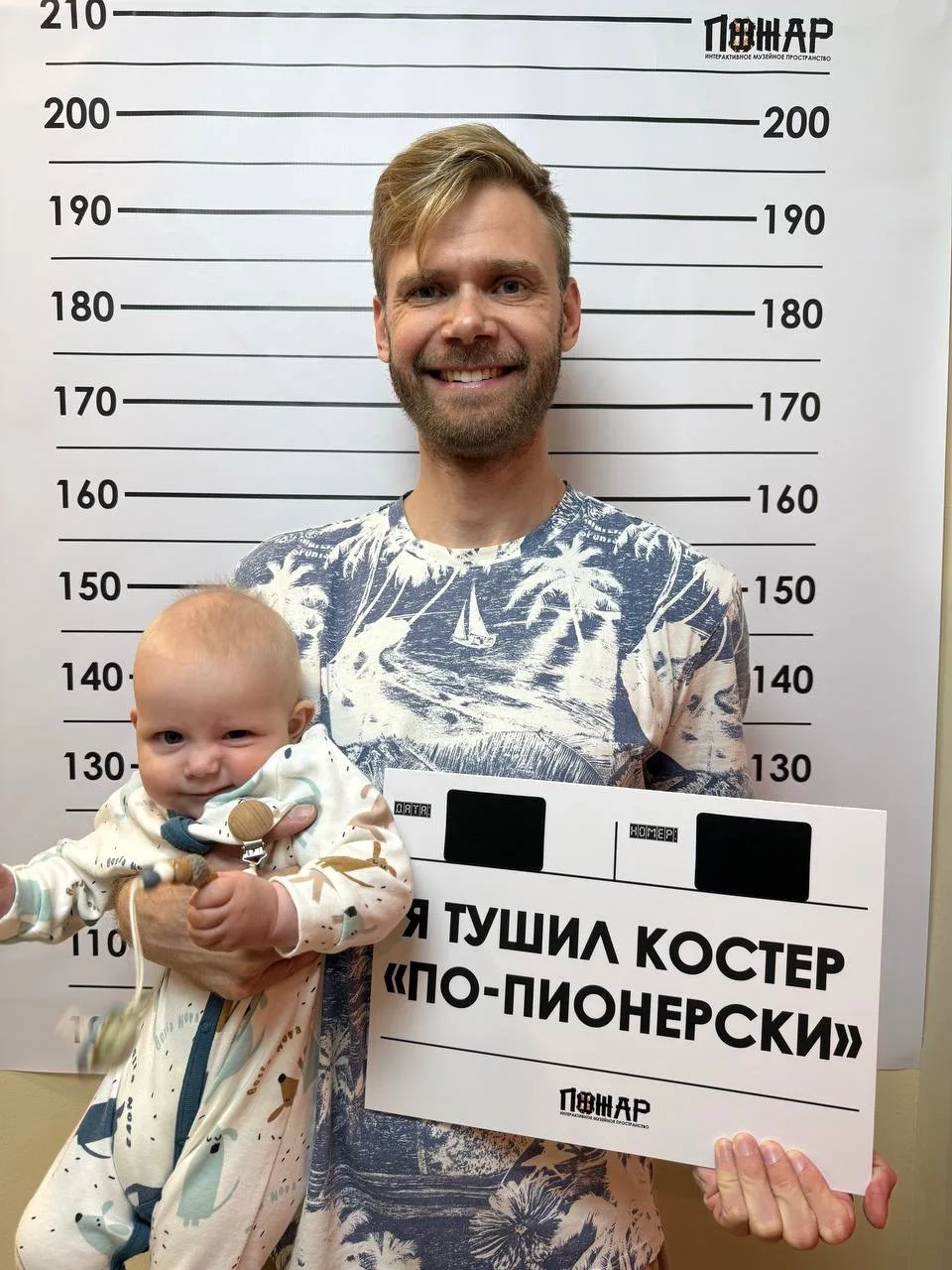 Новое интерактивное музейное пространство «ПОЖАР»