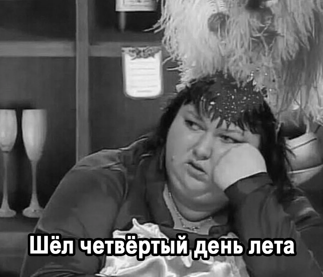 Как-то так...