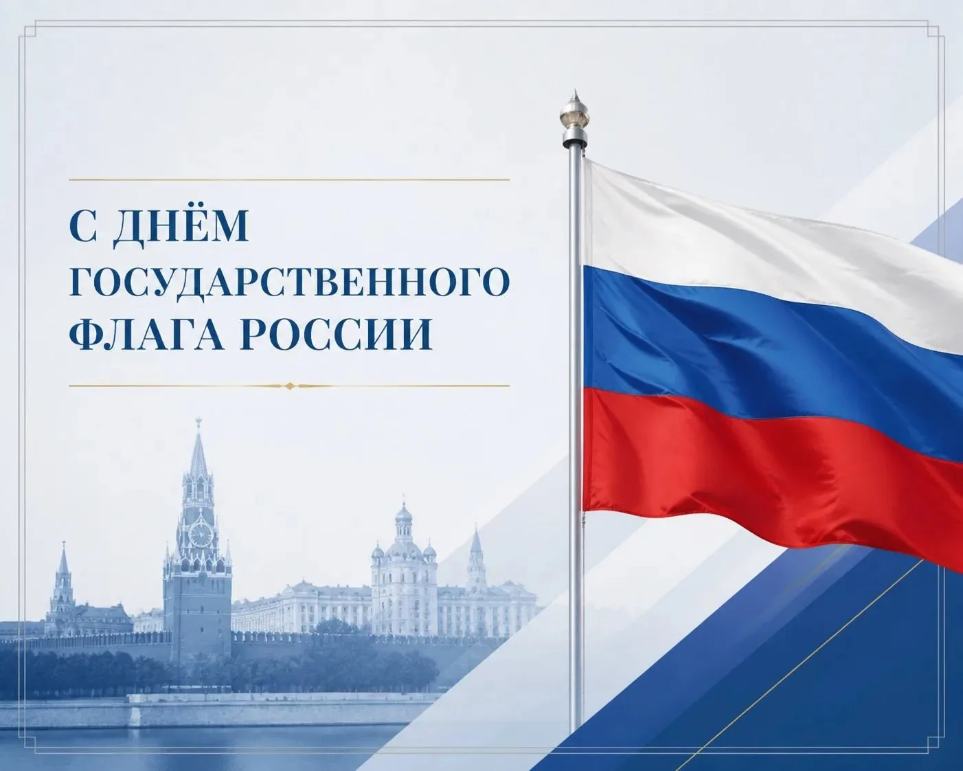 Уважаемые земляки!