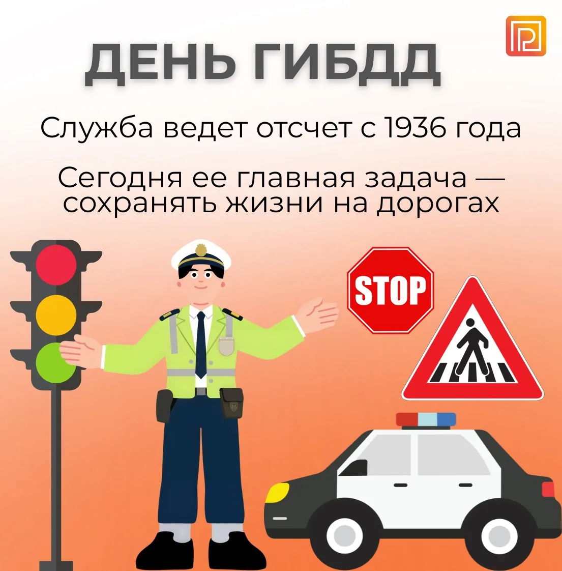 #БеремНаЗаметку