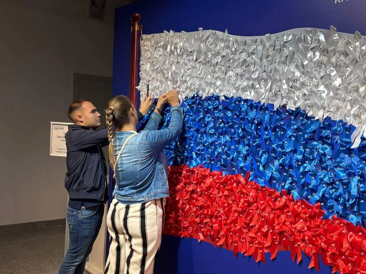 💟 День флага: праздник, который запомнится