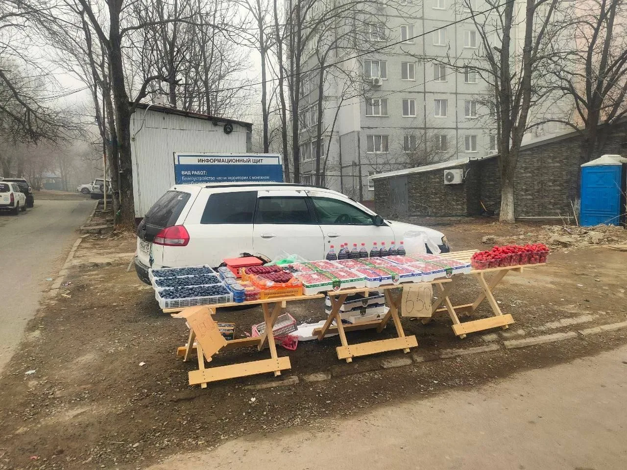 🚫🛒 Во Владивостоке продолжают борьбу с незаконной уличной торговлей