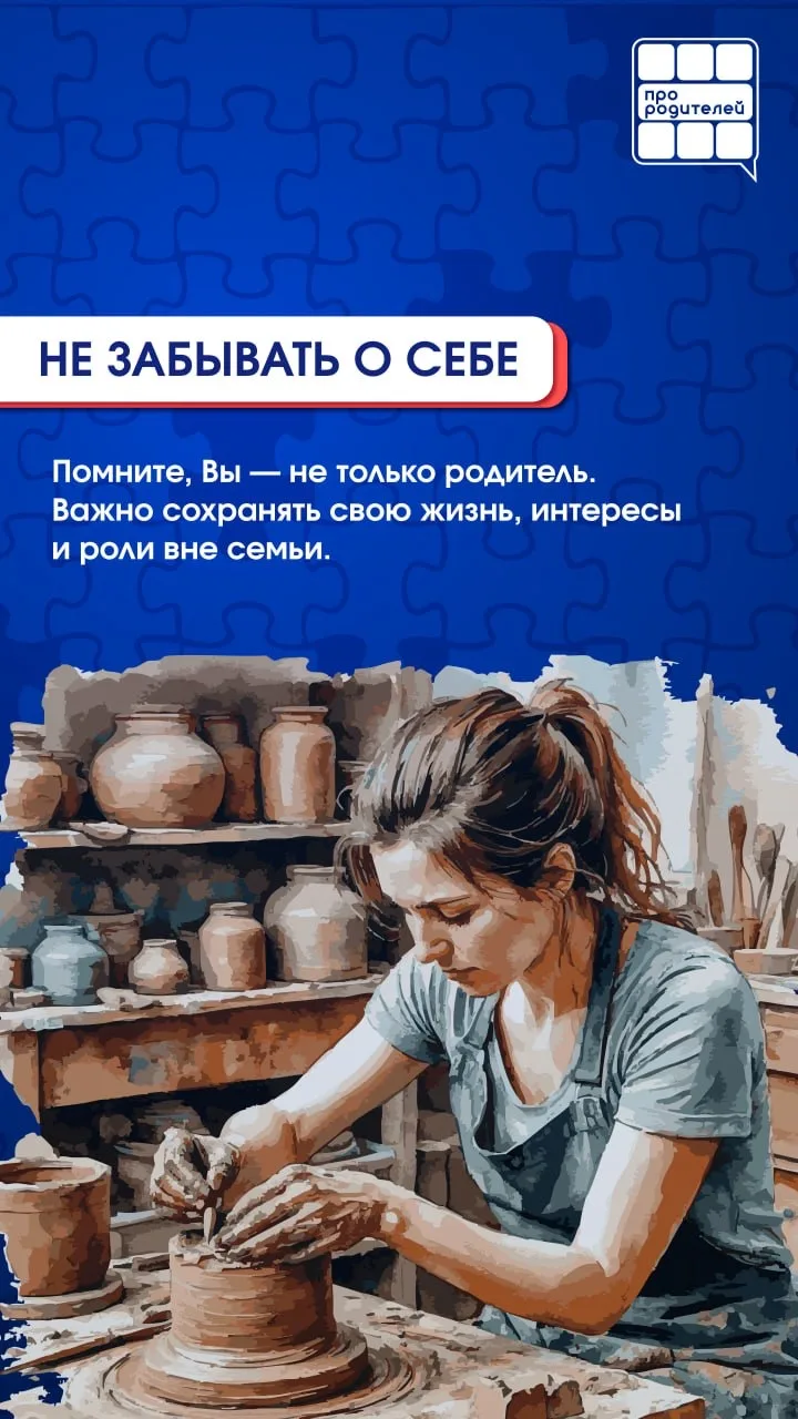 💭 Отпускать или держать? Как не потерять контакт с подростком  🔴Подростковый возраст — важный этап ж