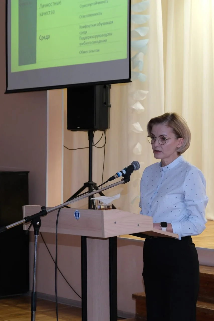 В Лицее состоялся педагогический форум «От истоков к школе Успеха»! 🎓 Открыла мероприятие Людмила Ал