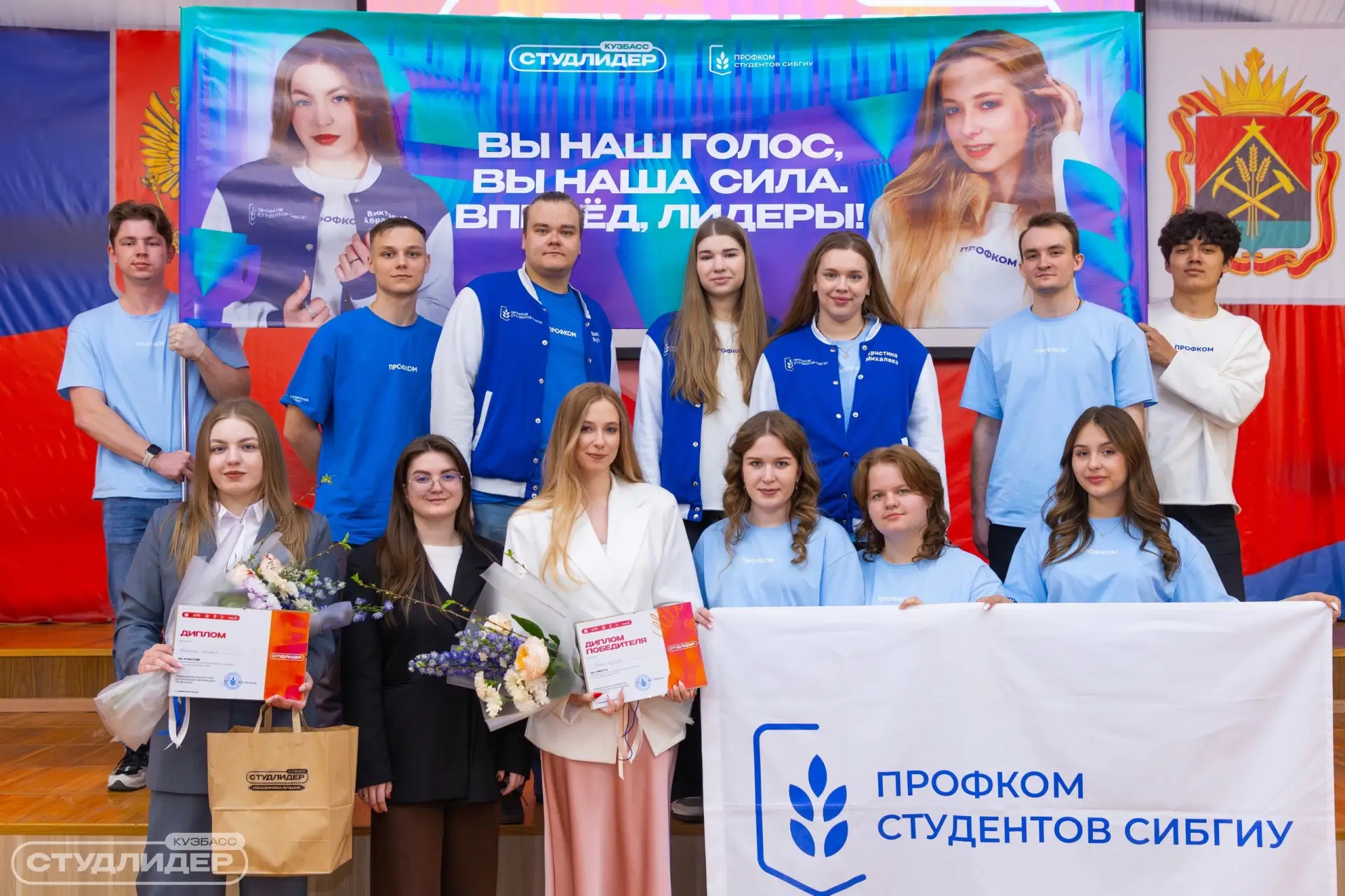 Наш студлидер ⭐️