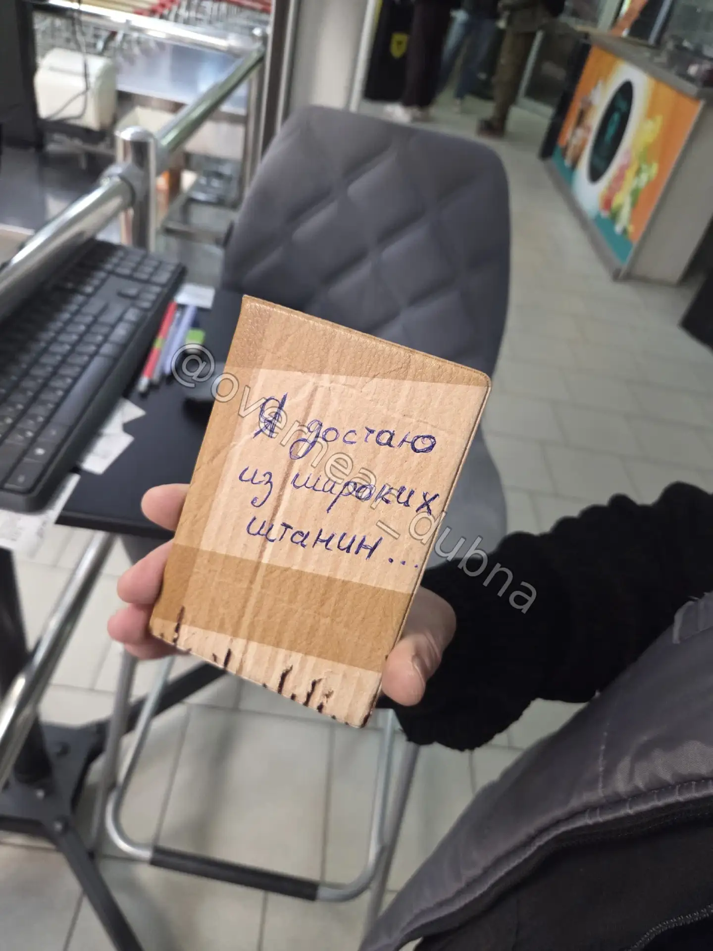 Потерян паспорт на имя Матвеевой Виктории Александровны, найден возле магазина Ашан на ...
