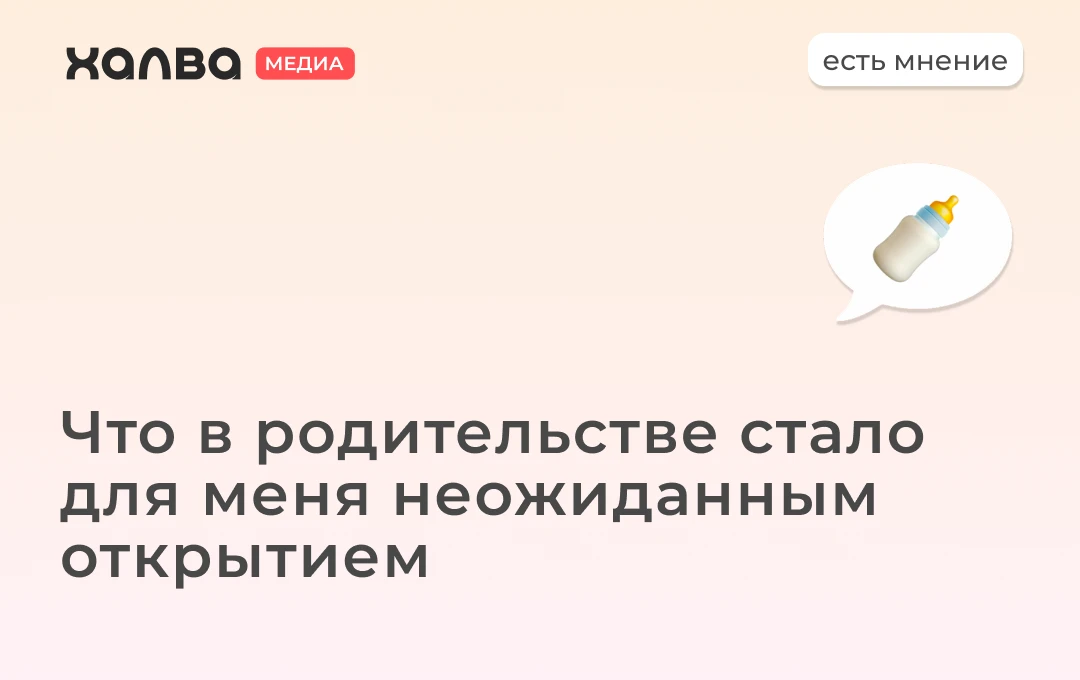 Казалось — стоит только впервые взять на руки своего ребенка, и почувствуешь бесконечно...