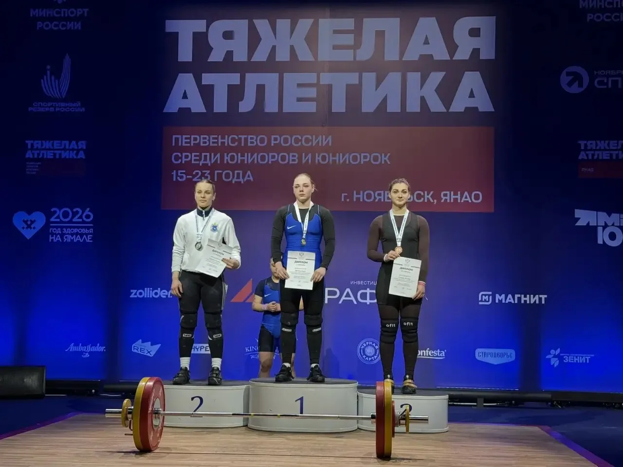 🏋️‍♀️ Спортсменка из села Прасковея завоевала бронзу на Первенстве России!