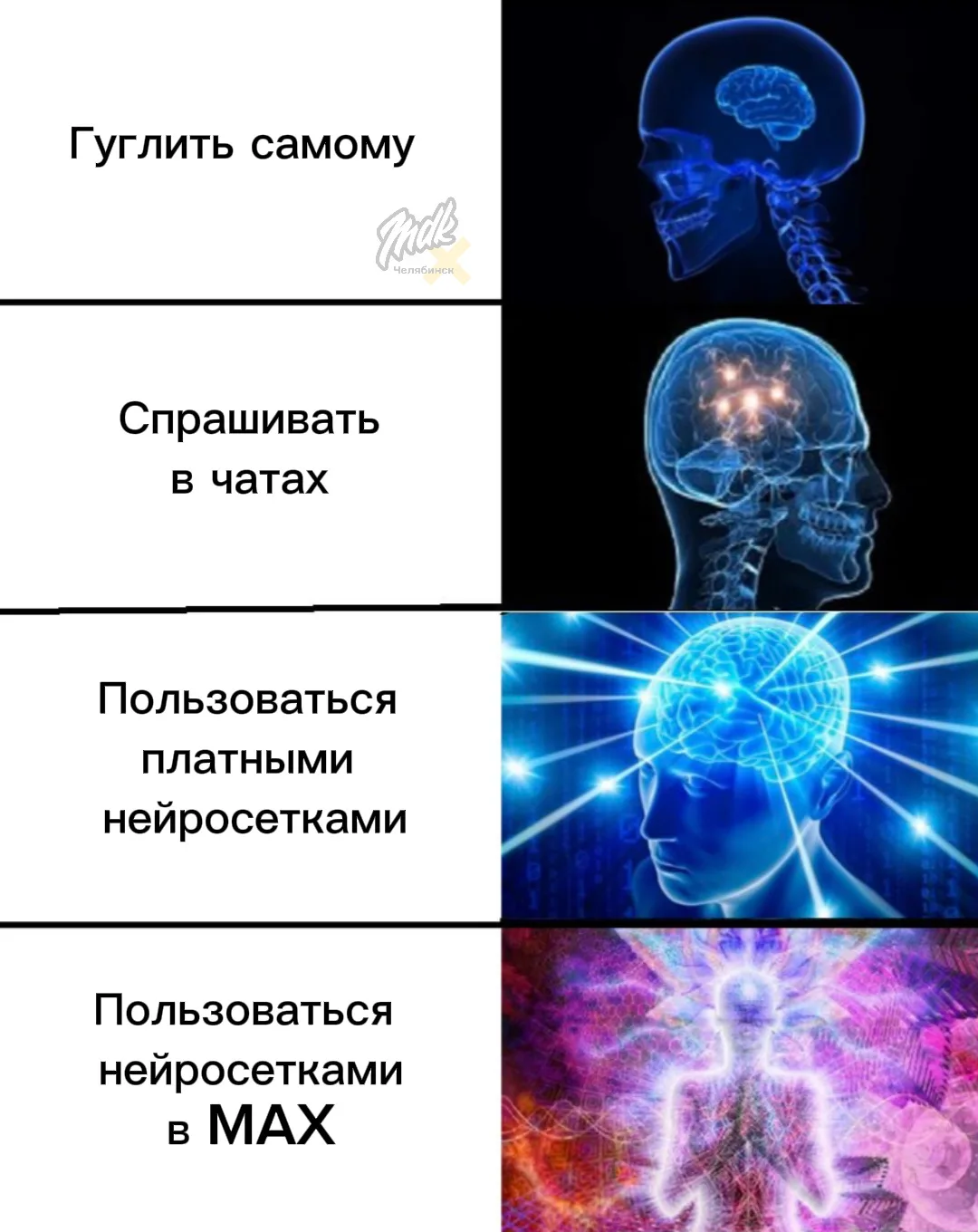 И давайте напоследок
