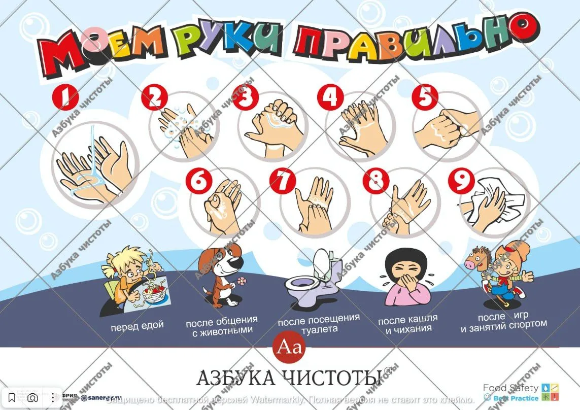 С Днём защиты детей! 🎈