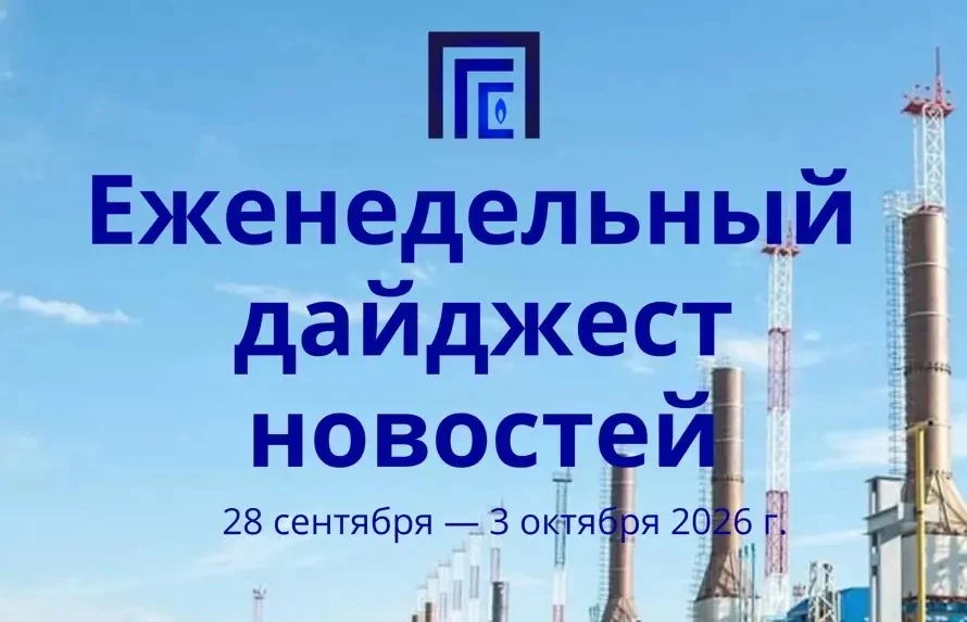 ✔️ Правительство РФ прорабатывает меры поддержки НПЗ, которые по объективным причинам н...