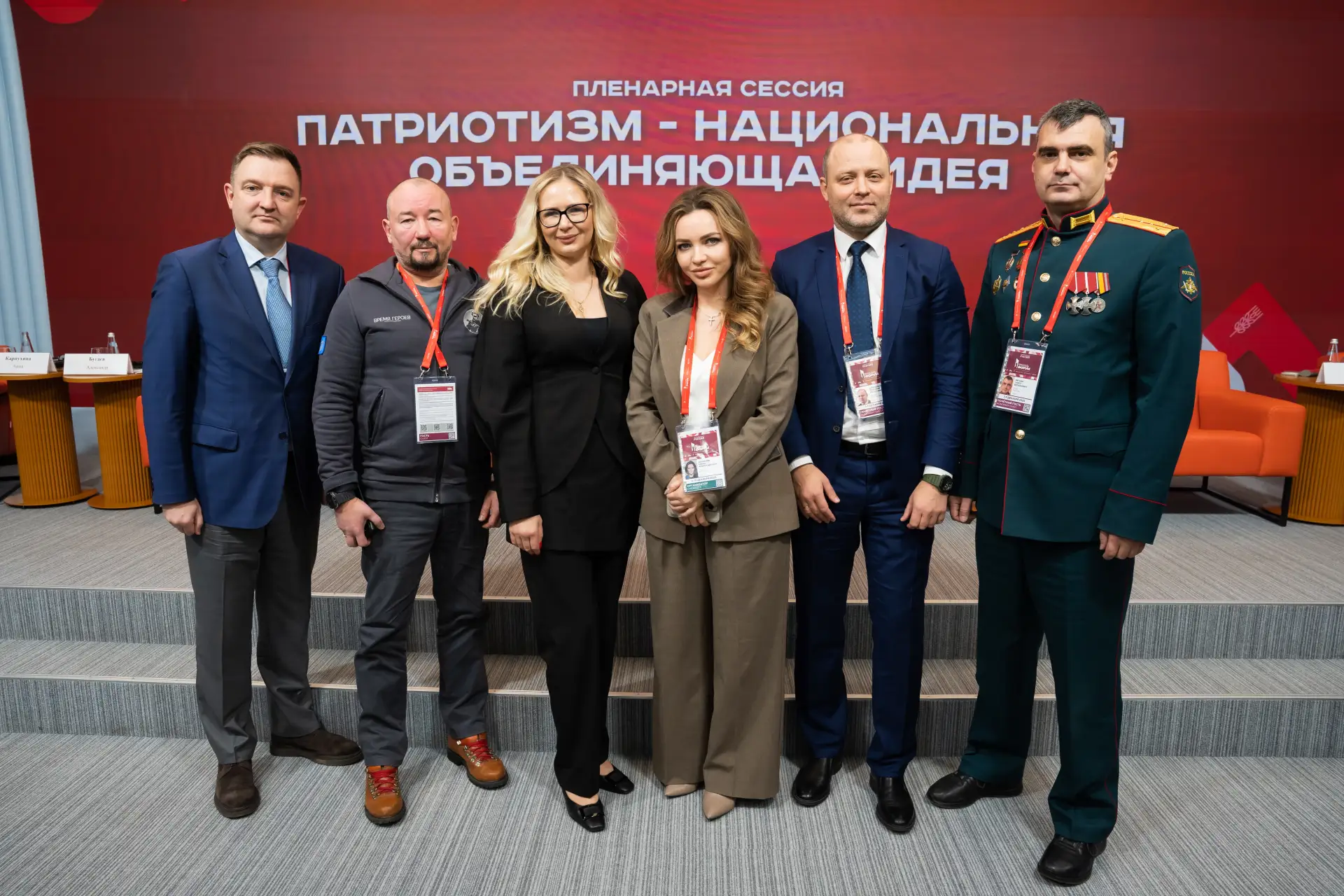 🇷🇺Всероссийский патриотический форум — 2026