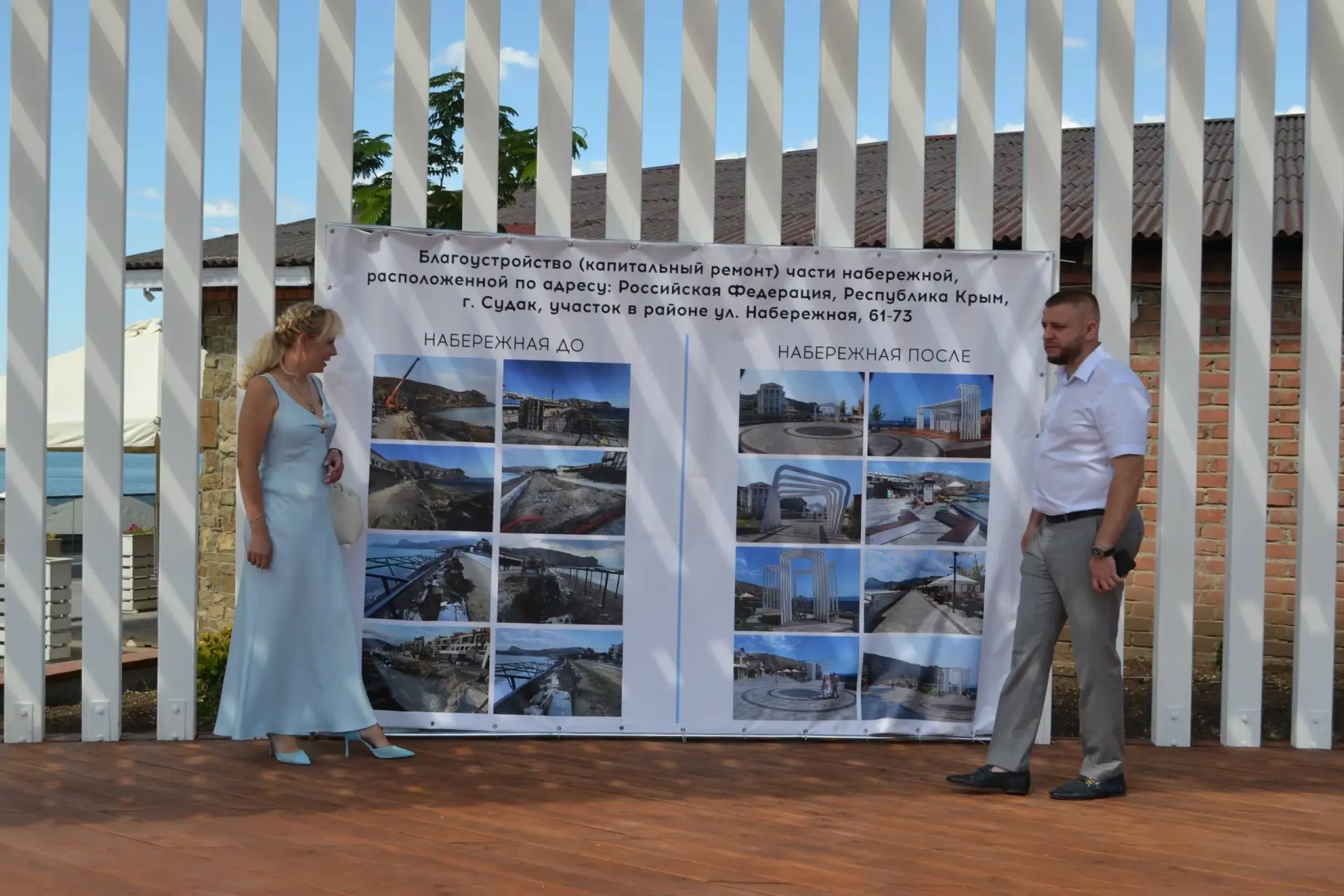 🏖 Обновленную набережную открыли в Судаке после капремонта.

Об этом сообщил мэр Кирилл Чебышев.

"