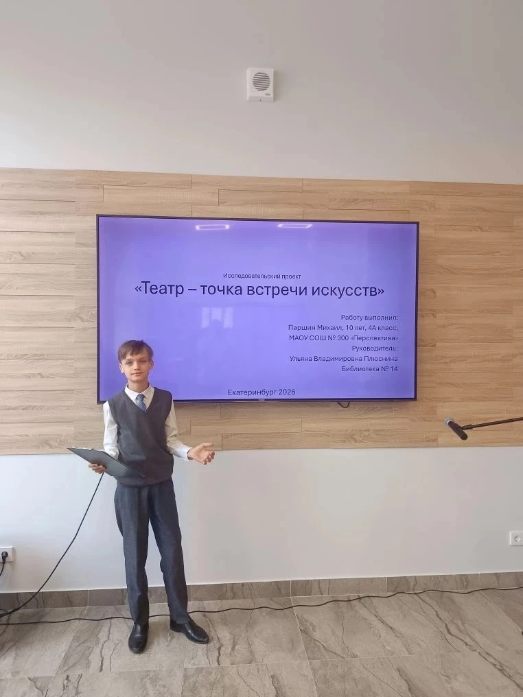 📅 С 9 февраля в Библиотеках Екатеринбурга для юных горожан была открыта мастерская «Повелители проек