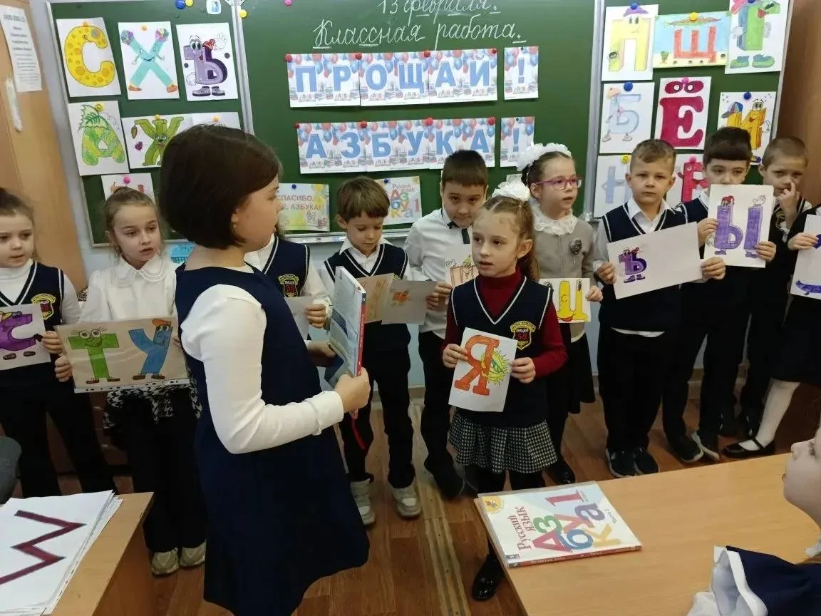 Стоп! Остановка «Азбука» — поезд следует дальше!  Сегодня в 1 «А», «Б», «Г» классе прошёл трогательн