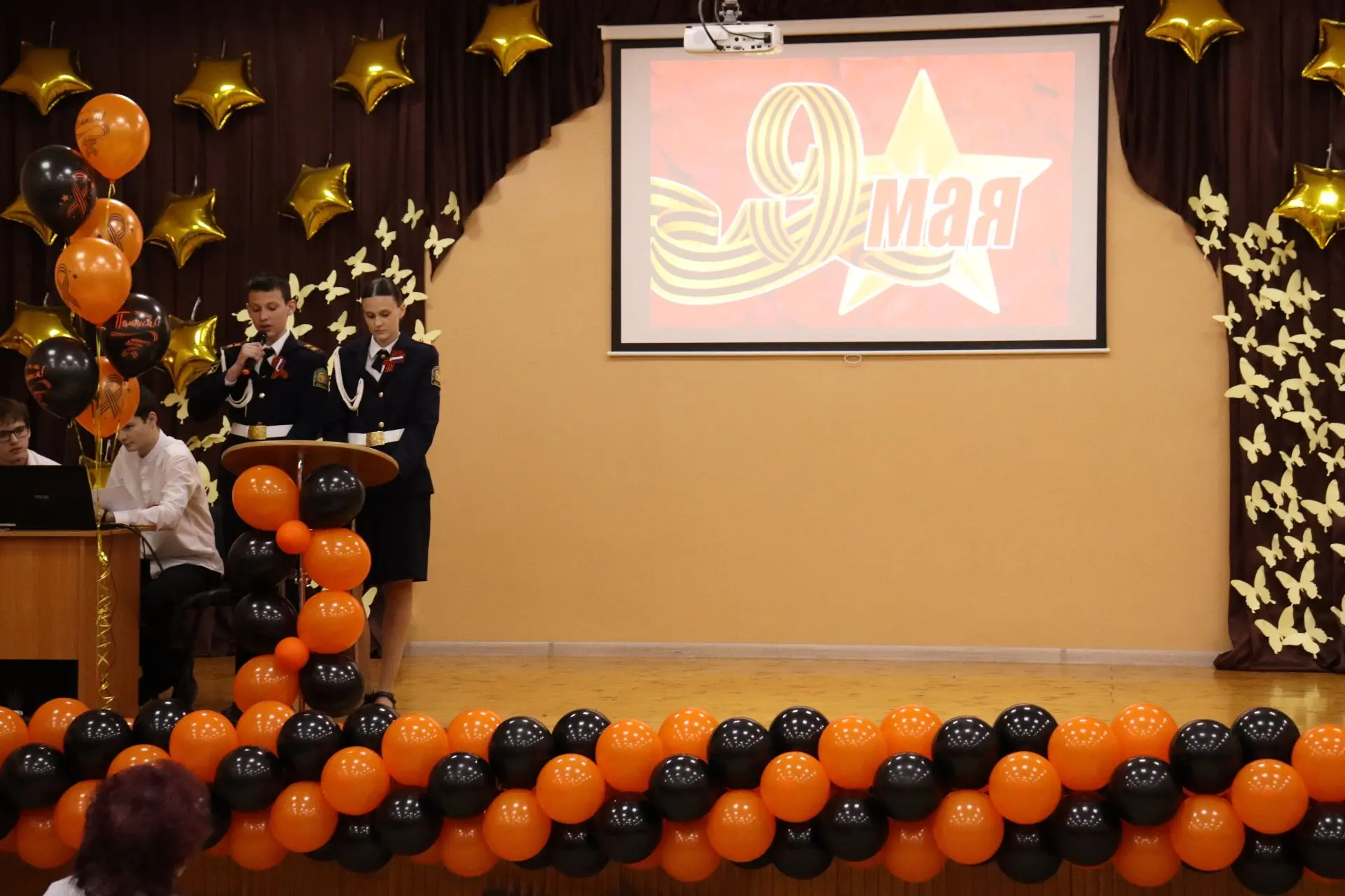 🎖️ Сегодня в нашей школе прошёл замечательный концерт, посвящённый 81-й годовщине Победы в Великой О
