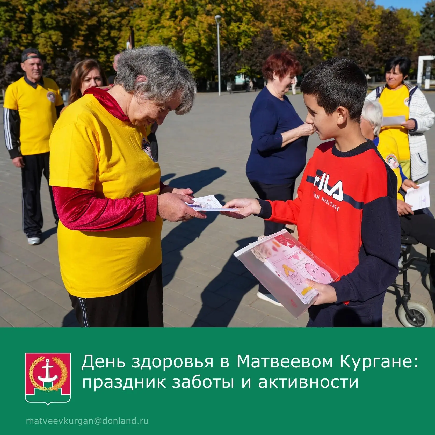 🎉 В Матвеевом Кургане ярко отметили Международный день пожилого человека — в рамках пр...
