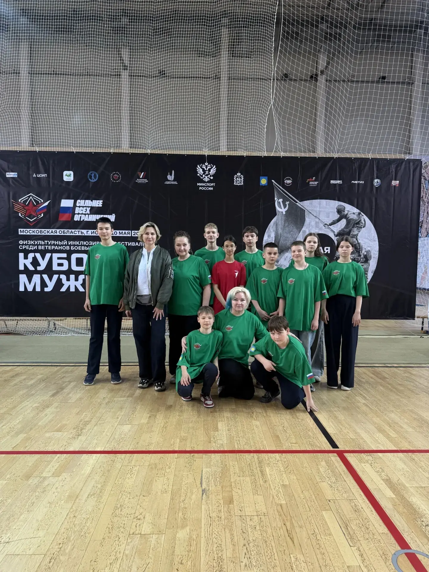 🇷🇺 «Кубок Мужества»: вместе с героями! 🇷🇺  Прямо сейчас активисты Совета Первых нашей школы с гордос