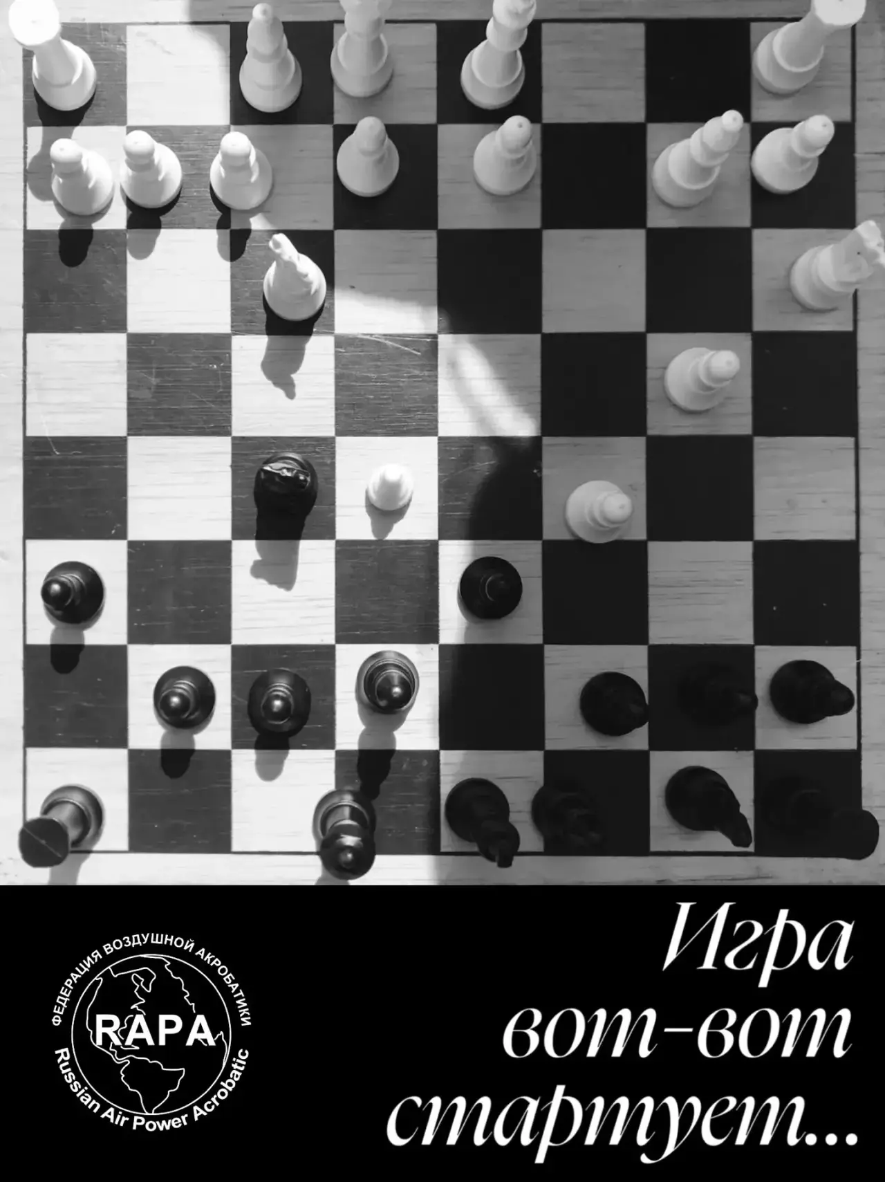 ⏳Осталось: 6 дней