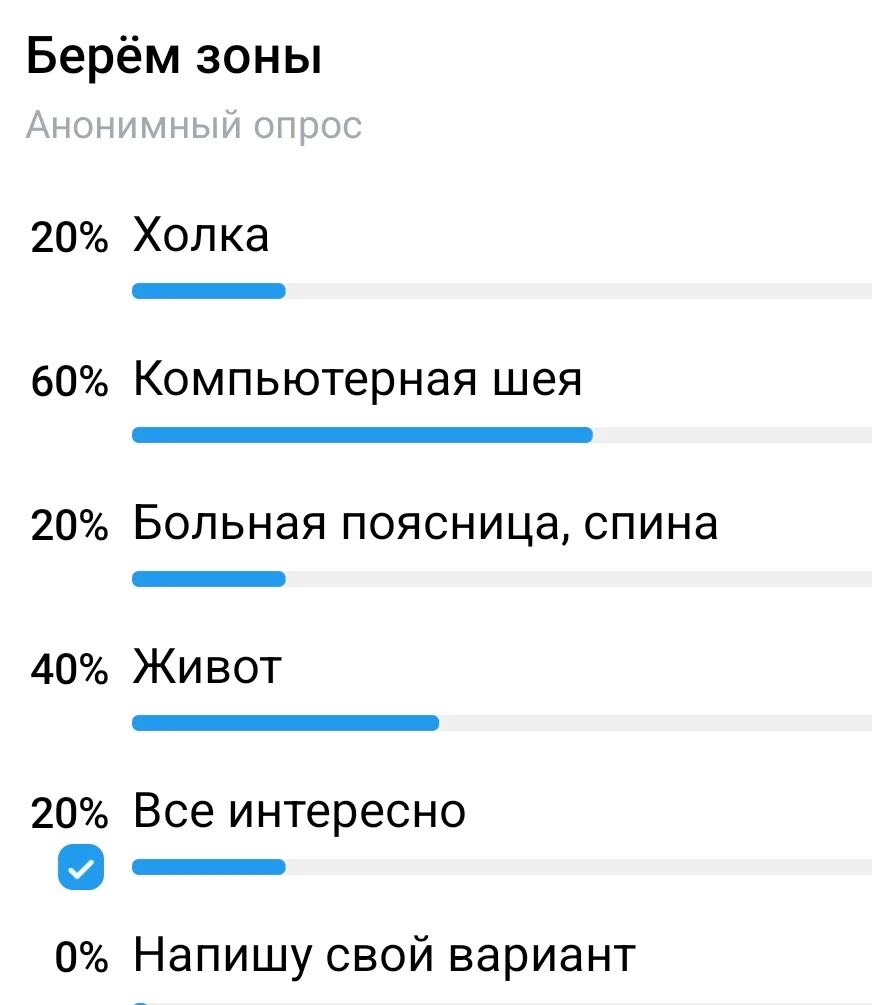 Доброе утро, энергичные)