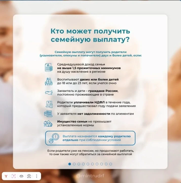 ▶   Министерство социальной защиты Сахалинской обл.