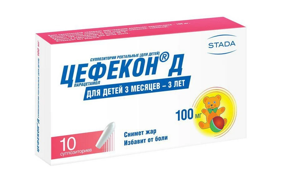 Свечи ректальные для снижения температуры.