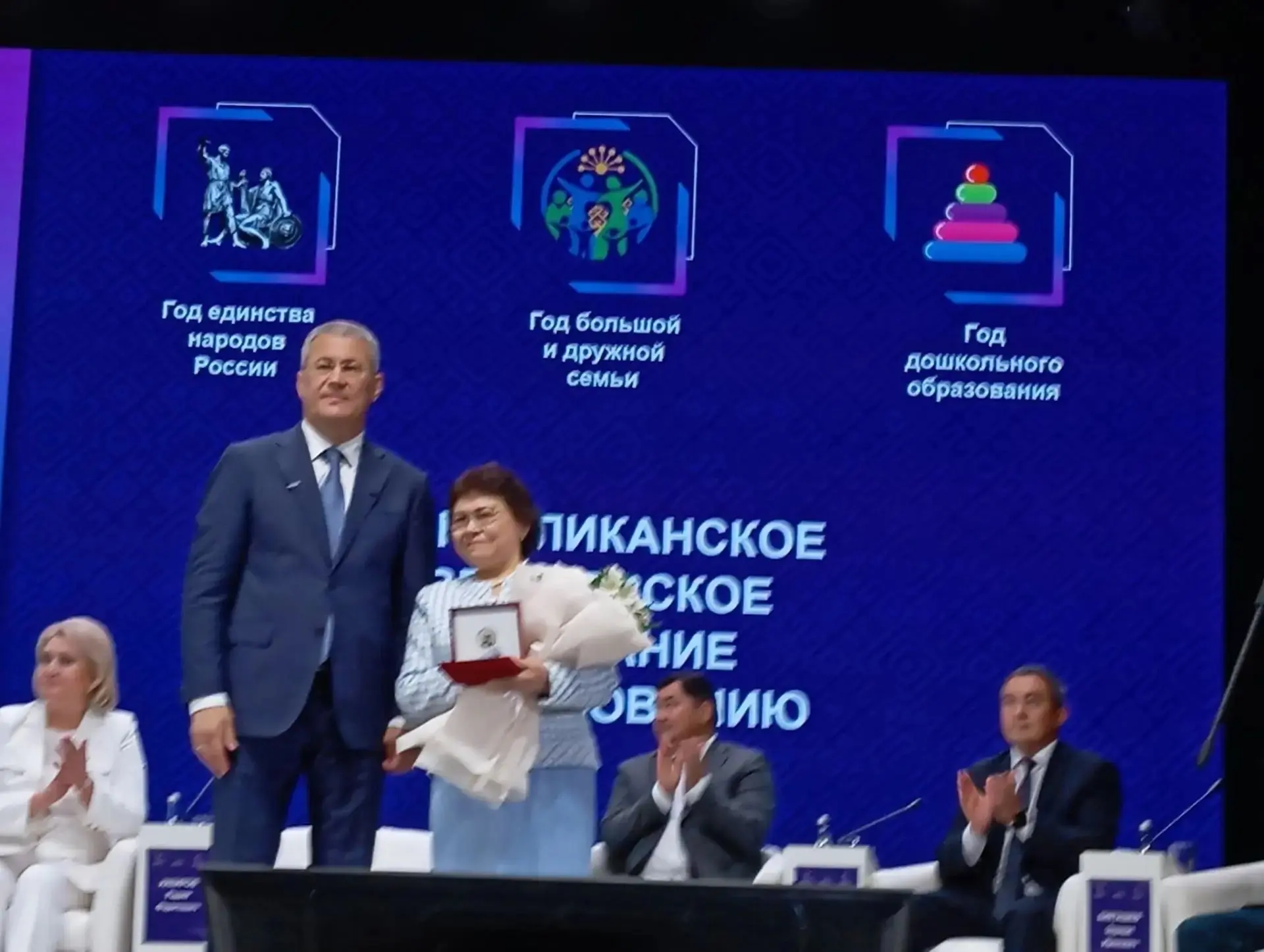 Поздравляем с заслуженным признанием!