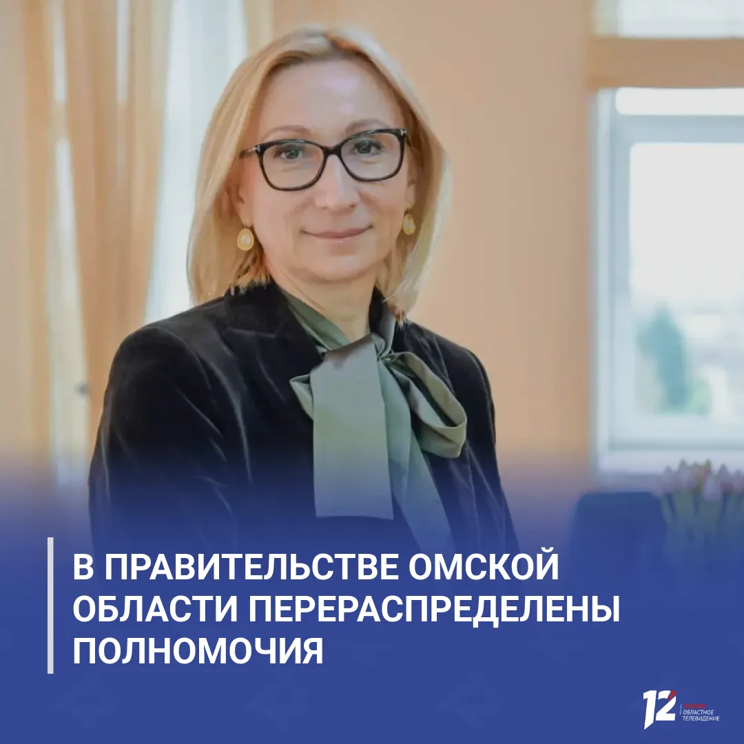 💼 В правительстве Омской области перераспределены полномочия

Губернатор Виталий Хоценко назначил И