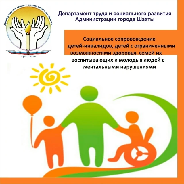 ☀ 06.06.2026 23 воспитанника старшей группы ГБУ СОН РО Центра реабилитации и абилитации «Добродея» п