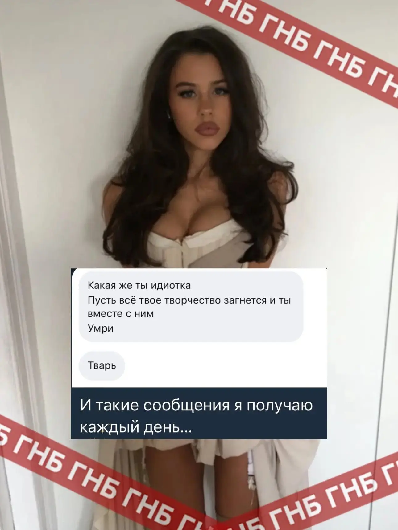 Милана Некрасова пожаловалась на неадекватных хейтеров, которые пишут ей в директ 😰

По словам блог