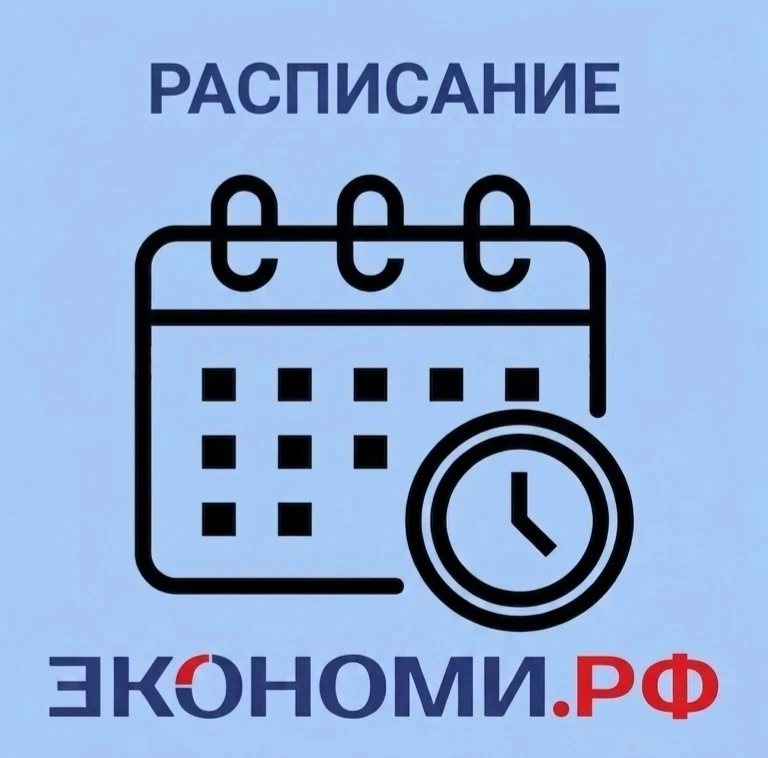 Расписание работ по районам: с 20 по 26 июля:

Понедельник - 20 июля
с 10 до 15 часов
- Бескудниковс