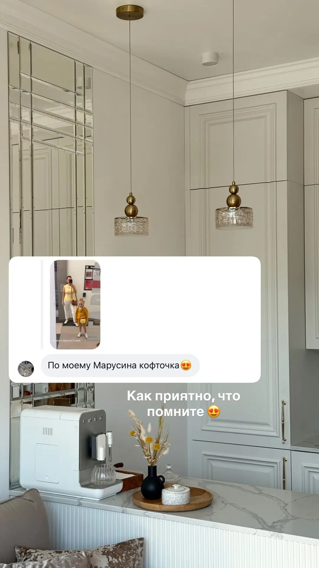 Когда подписаны на меня уже много лет 😍